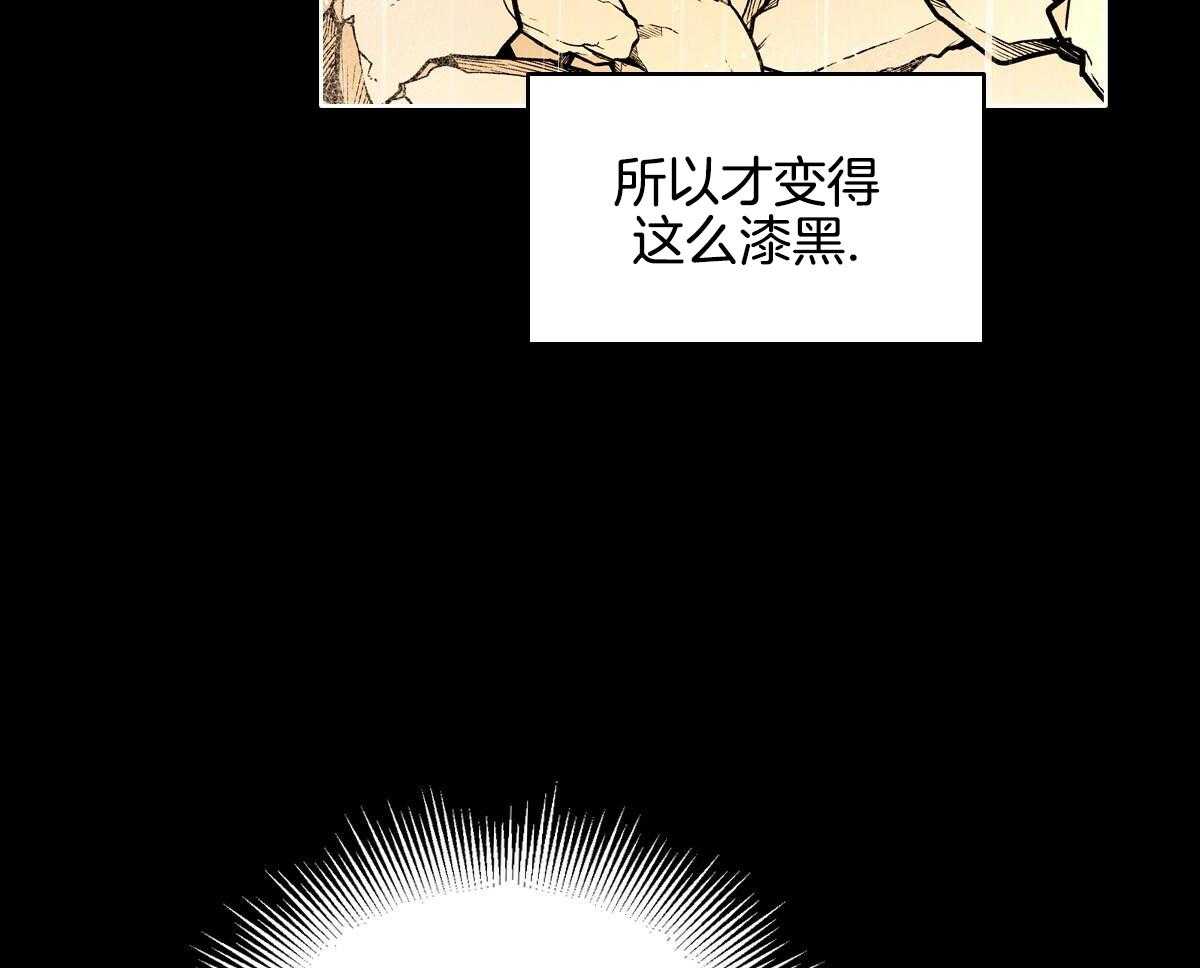 《亲爱的野兽》漫画最新章节第21话免费下拉式在线观看章节第【10】张图片