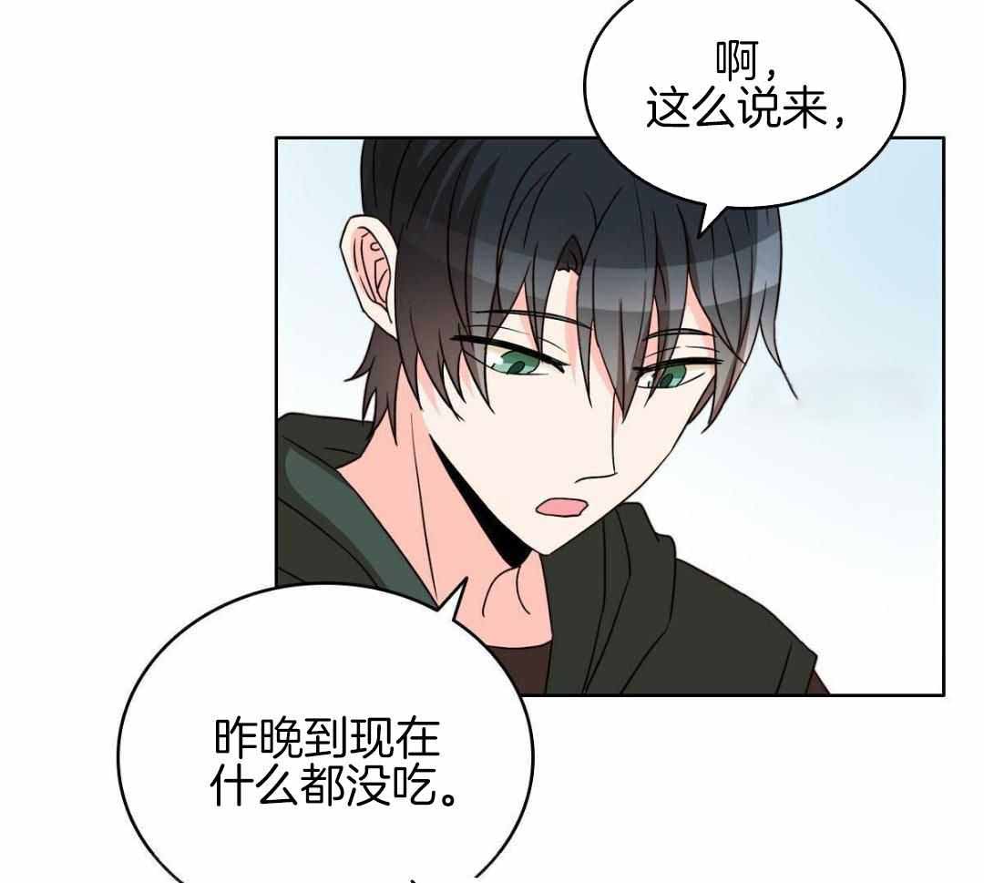 《亲爱的野兽》漫画最新章节第48话免费下拉式在线观看章节第【81】张图片