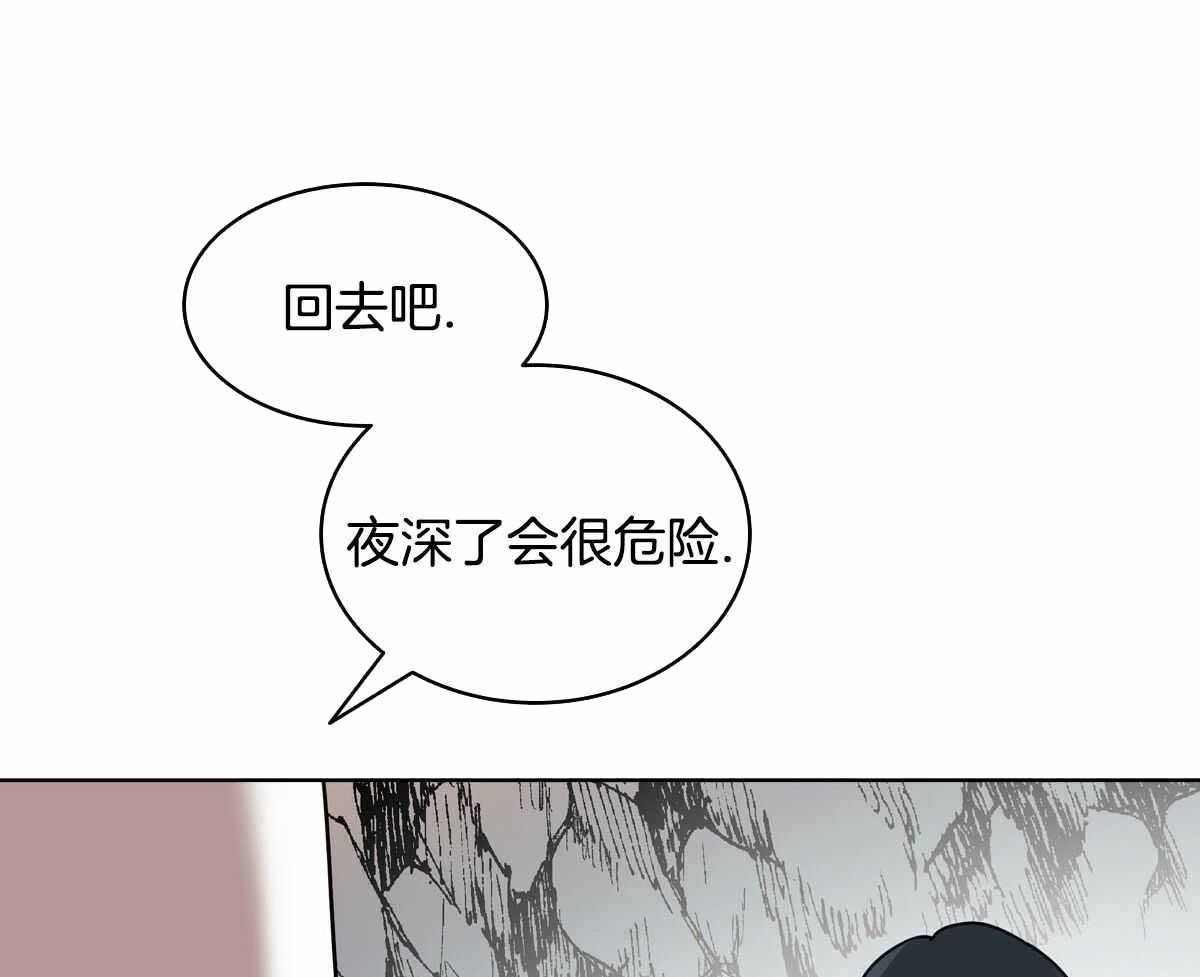 《亲爱的野兽》漫画最新章节第23话免费下拉式在线观看章节第【16】张图片