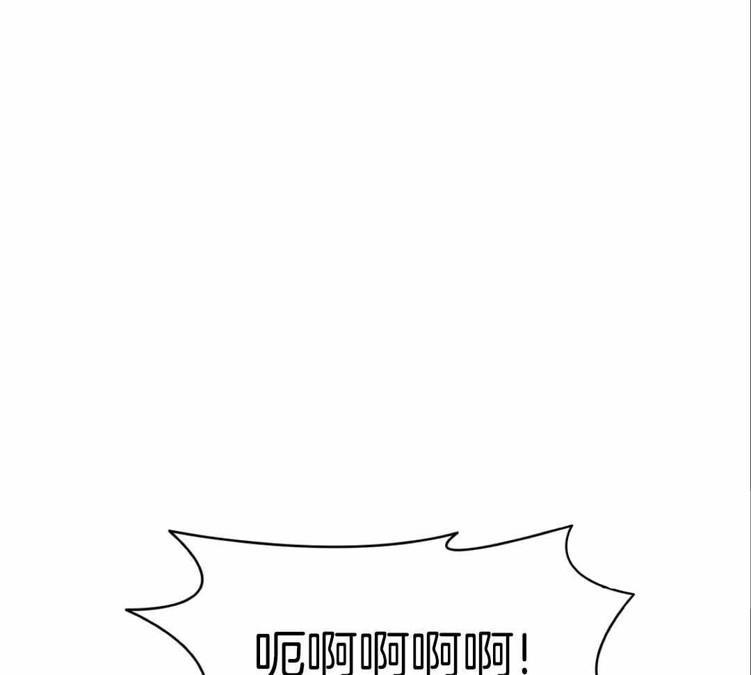 《亲爱的野兽》漫画最新章节第36话免费下拉式在线观看章节第【7】张图片