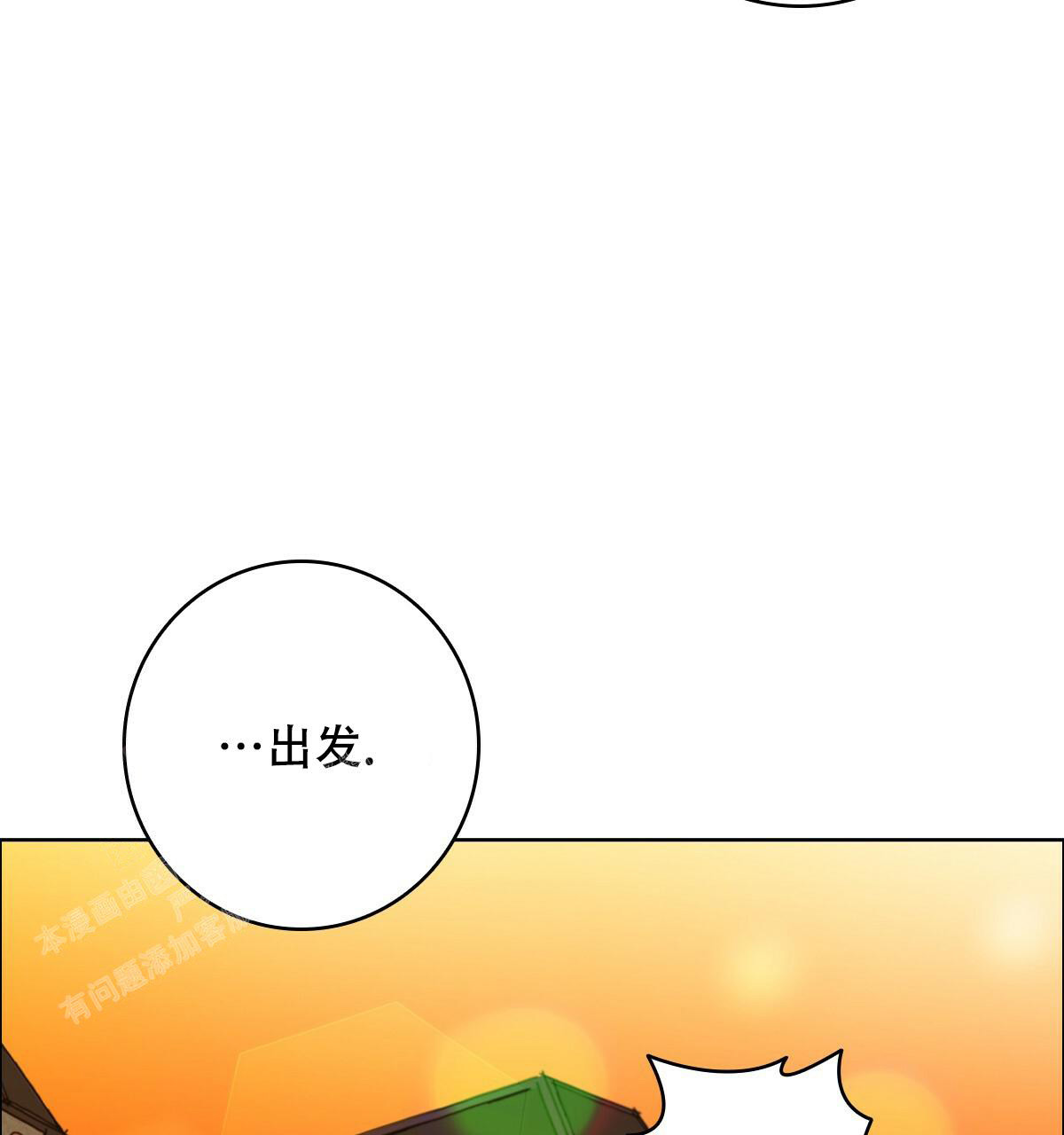 《亲爱的野兽》漫画最新章节第4话免费下拉式在线观看章节第【38】张图片