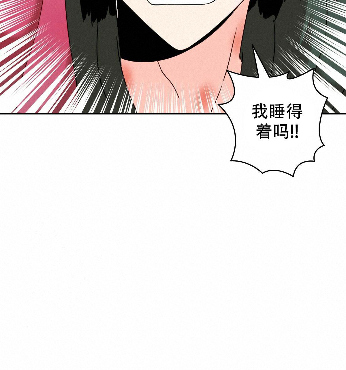 《亲爱的野兽》漫画最新章节第8话免费下拉式在线观看章节第【35】张图片