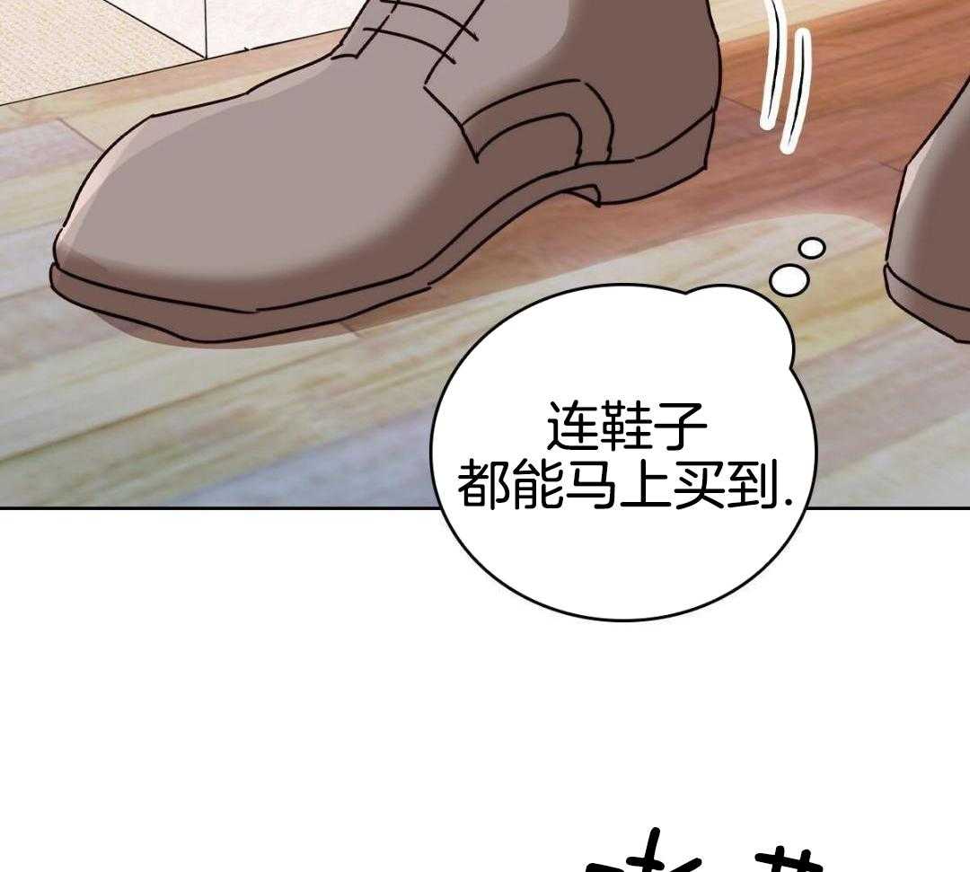 《亲爱的野兽》漫画最新章节第25话免费下拉式在线观看章节第【25】张图片