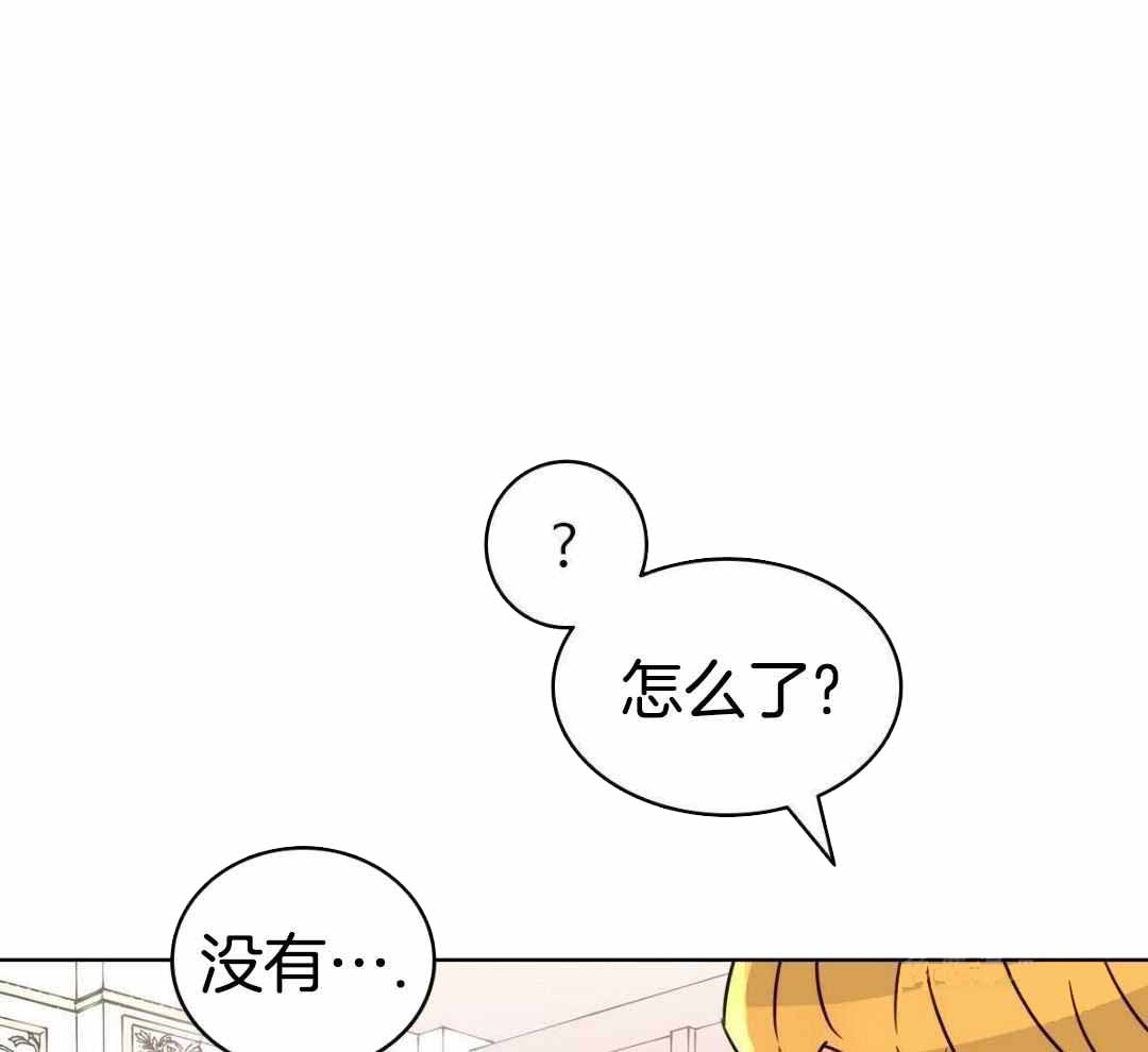 《亲爱的野兽》漫画最新章节第26话免费下拉式在线观看章节第【36】张图片