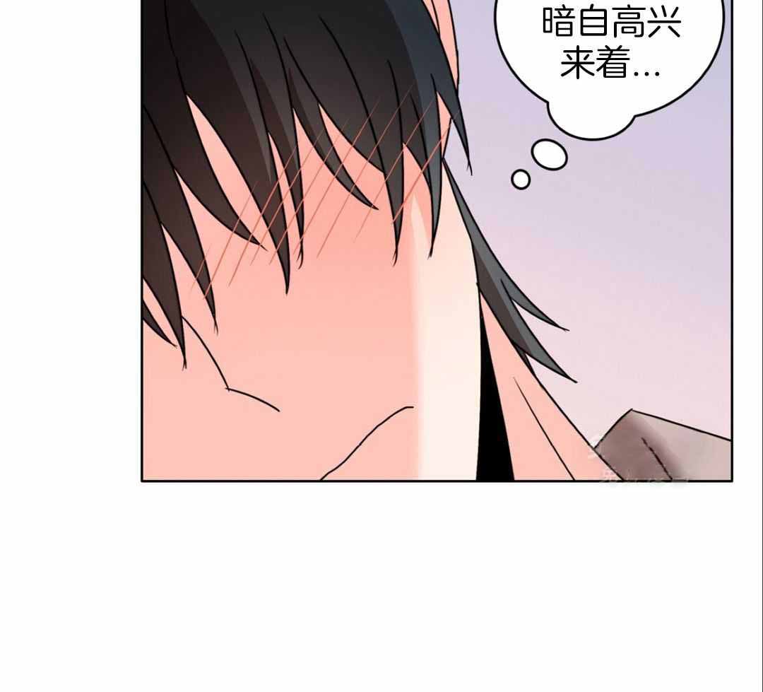 《亲爱的野兽》漫画最新章节第37话免费下拉式在线观看章节第【31】张图片