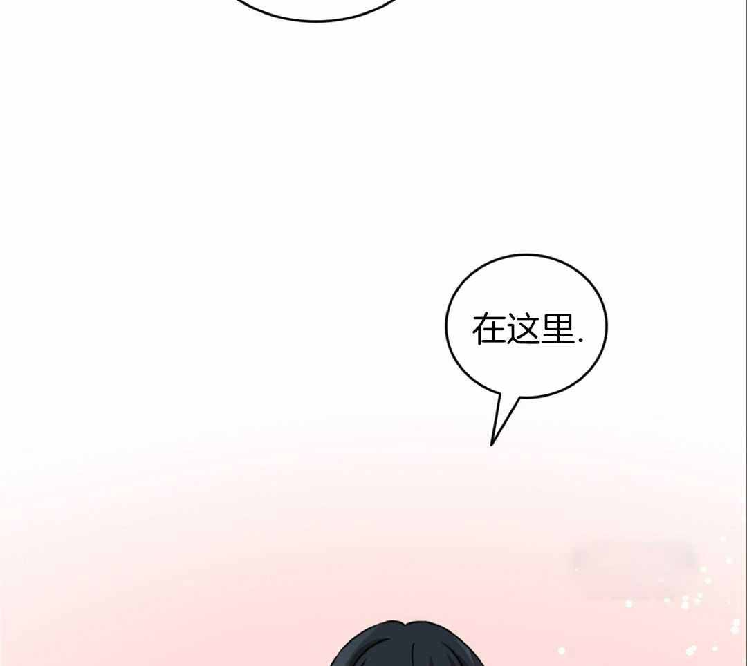 《亲爱的野兽》漫画最新章节第37话免费下拉式在线观看章节第【85】张图片