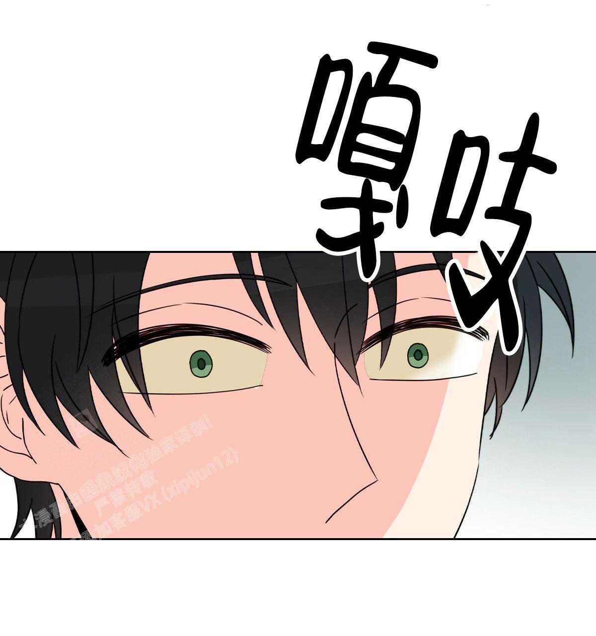 《亲爱的野兽》漫画最新章节第17话免费下拉式在线观看章节第【15】张图片