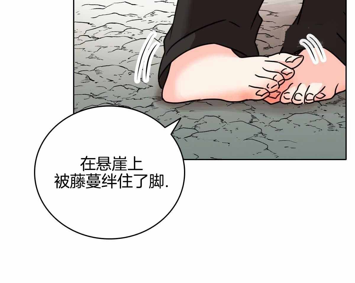 《亲爱的野兽》漫画最新章节第22话免费下拉式在线观看章节第【13】张图片