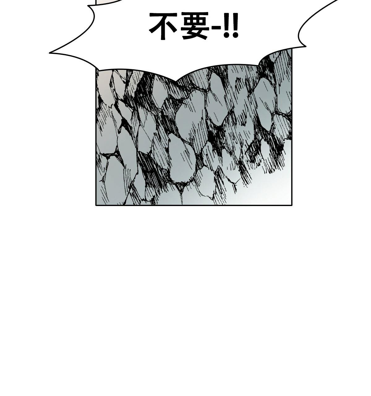 《亲爱的野兽》漫画最新章节第20话免费下拉式在线观看章节第【49】张图片