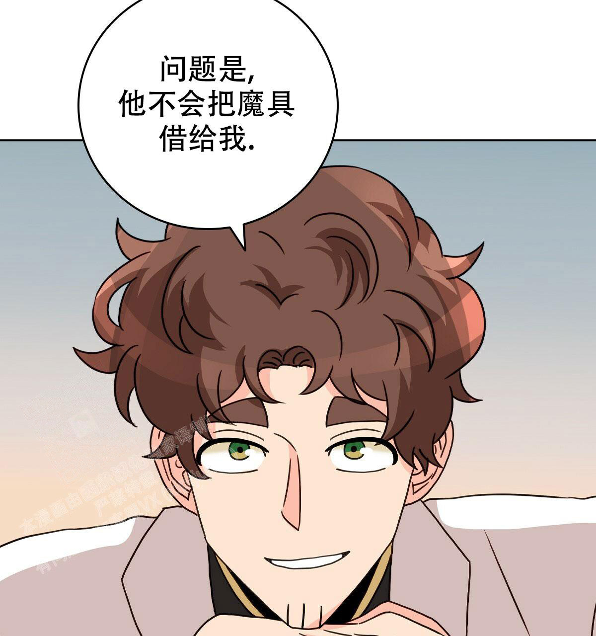 《亲爱的野兽》漫画最新章节第12话免费下拉式在线观看章节第【18】张图片