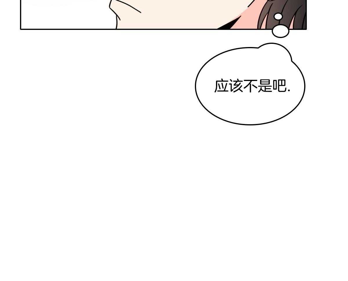 《亲爱的野兽》漫画最新章节第28话免费下拉式在线观看章节第【6】张图片