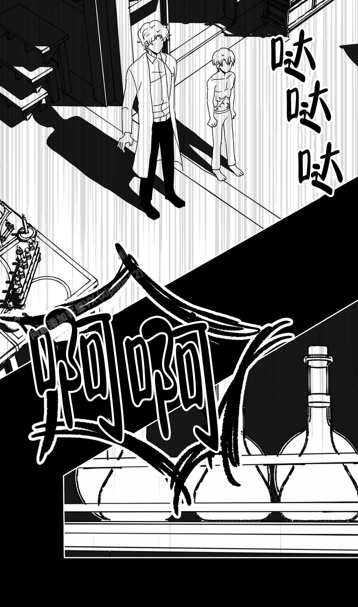 《亲爱的野兽》漫画最新章节第11话免费下拉式在线观看章节第【54】张图片