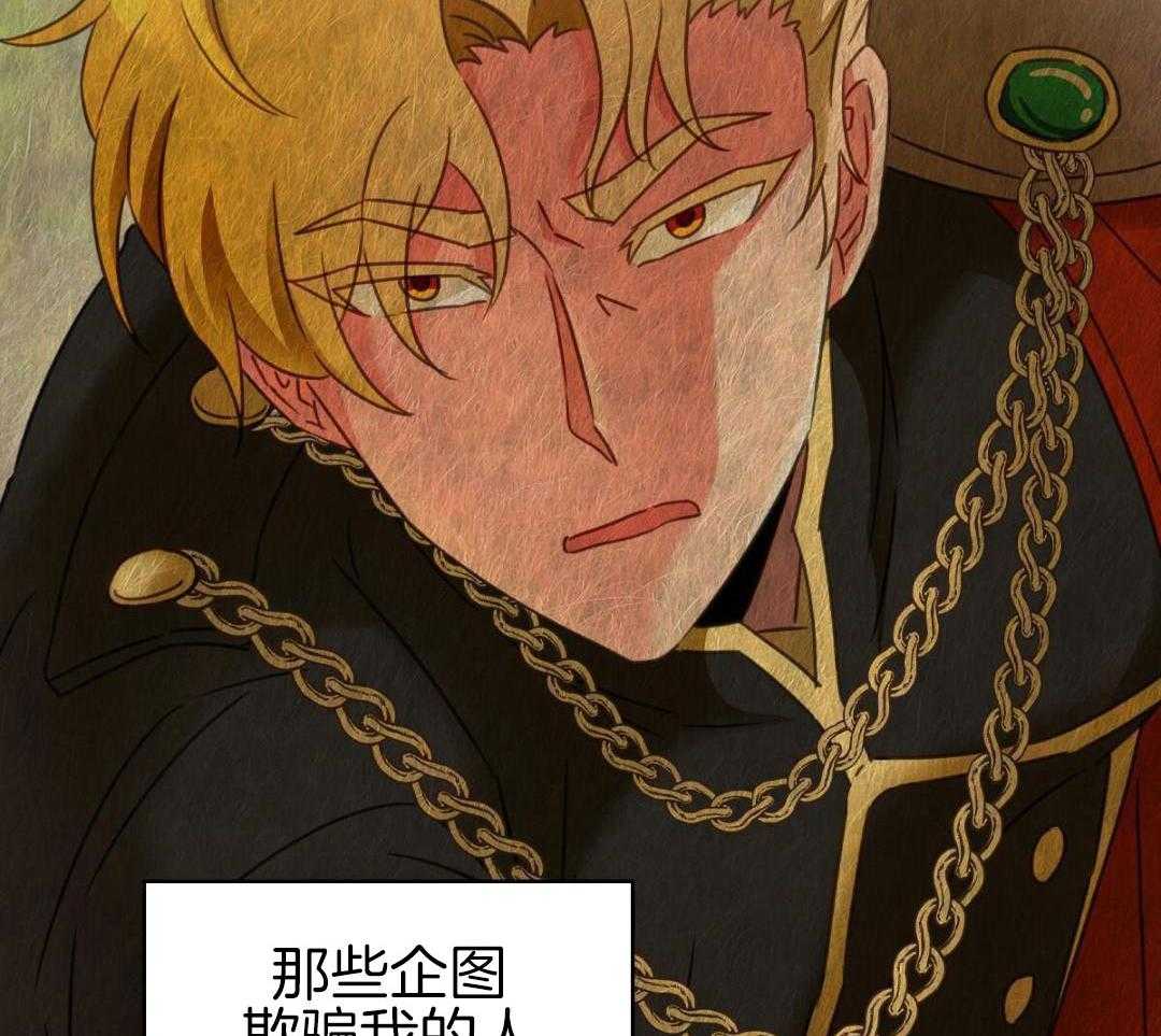 《亲爱的野兽》漫画最新章节第44话免费下拉式在线观看章节第【3】张图片