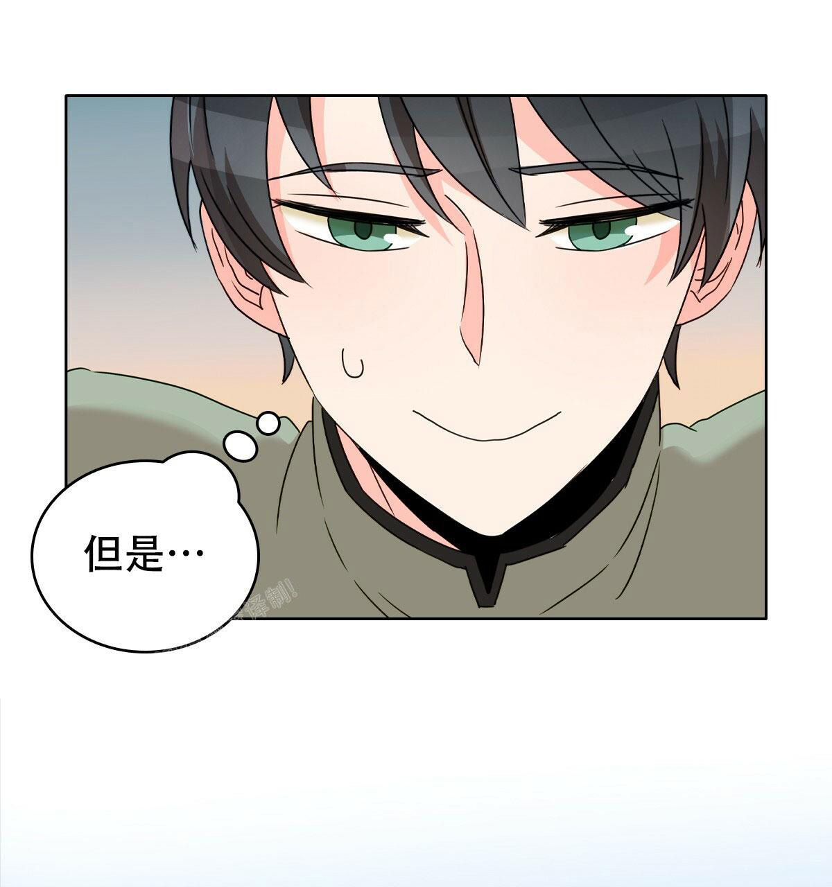 《亲爱的野兽》漫画最新章节第10话免费下拉式在线观看章节第【9】张图片