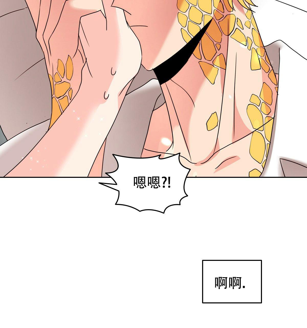 《亲爱的野兽》漫画最新章节第18话免费下拉式在线观看章节第【5】张图片