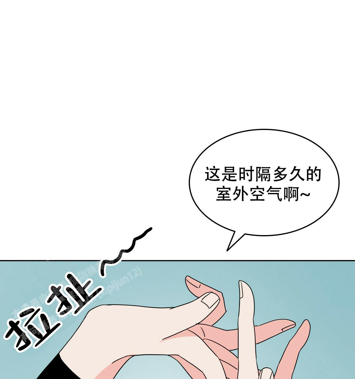 《亲爱的野兽》漫画最新章节第19话免费下拉式在线观看章节第【56】张图片