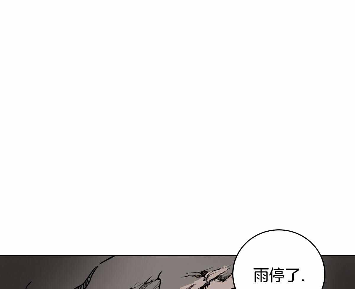 《亲爱的野兽》漫画最新章节第23话免费下拉式在线观看章节第【13】张图片