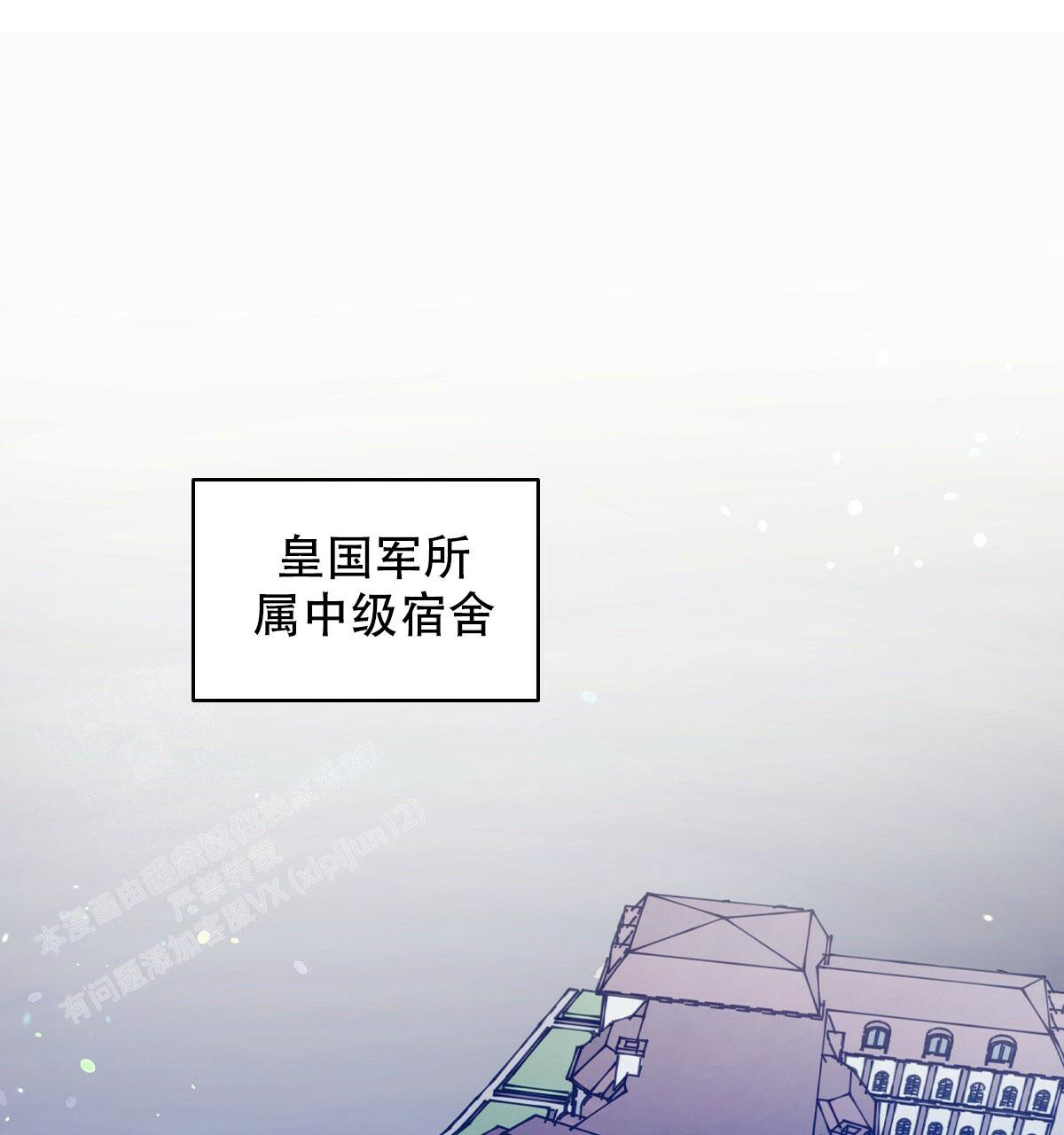 《亲爱的野兽》漫画最新章节第5话免费下拉式在线观看章节第【1】张图片