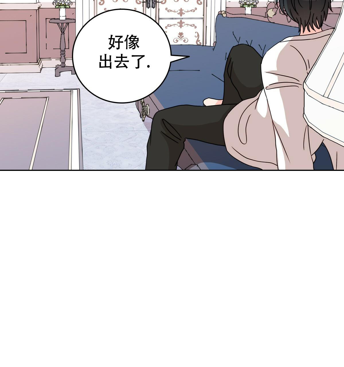 《亲爱的野兽》漫画最新章节第15话免费下拉式在线观看章节第【6】张图片