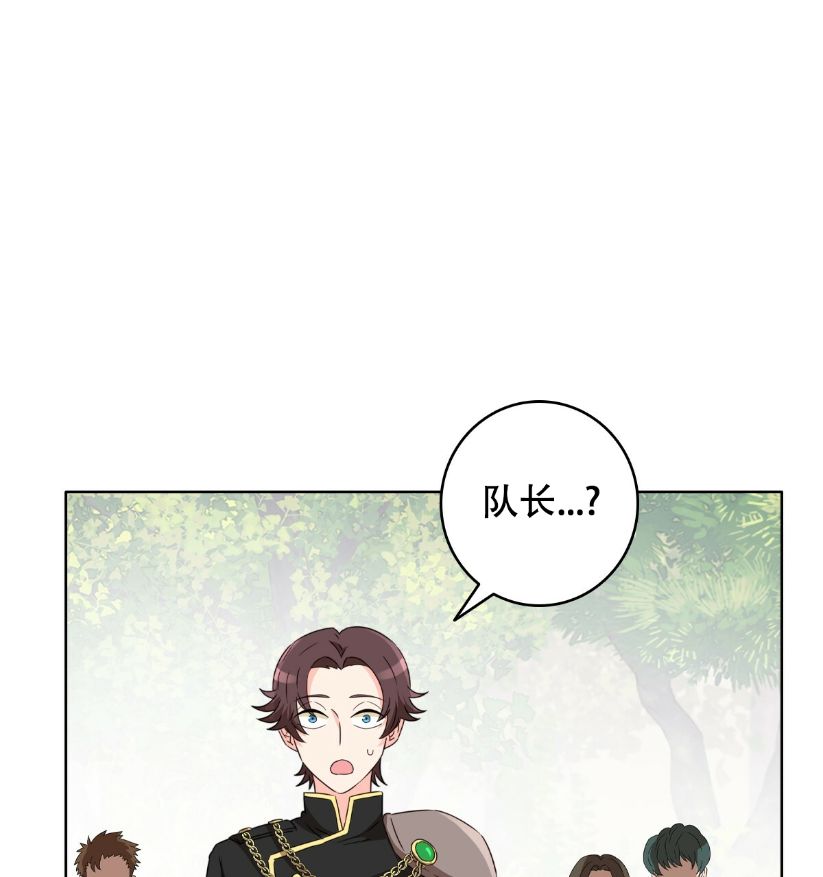 《亲爱的野兽》漫画最新章节第1话免费下拉式在线观看章节第【52】张图片