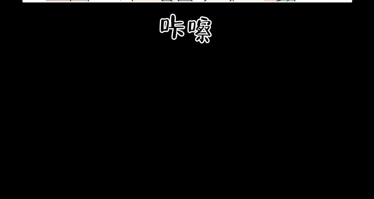 《亲爱的野兽》漫画最新章节第11话免费下拉式在线观看章节第【39】张图片