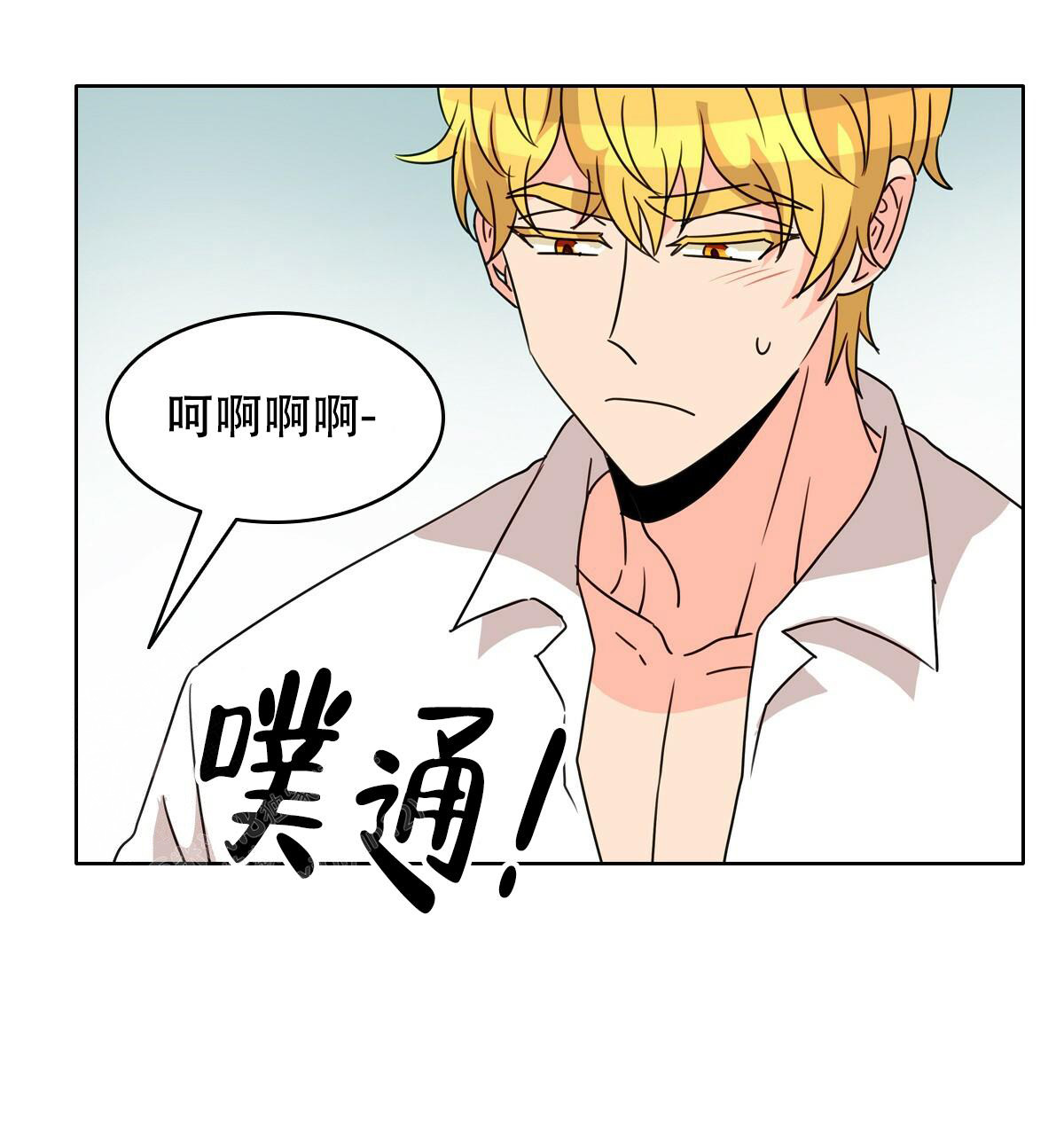 《亲爱的野兽》漫画最新章节第19话免费下拉式在线观看章节第【16】张图片