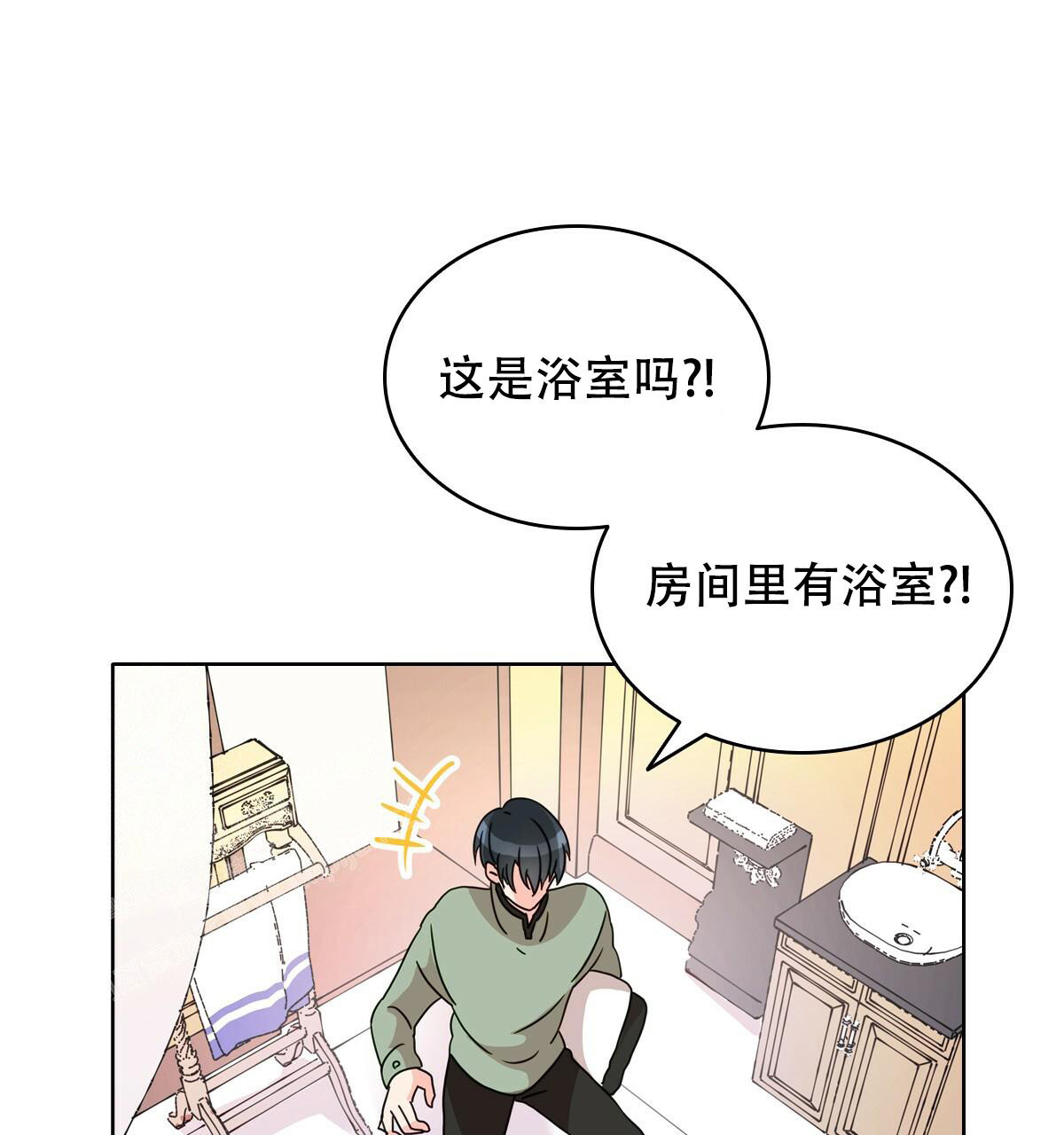 《亲爱的野兽》漫画最新章节第13话免费下拉式在线观看章节第【19】张图片