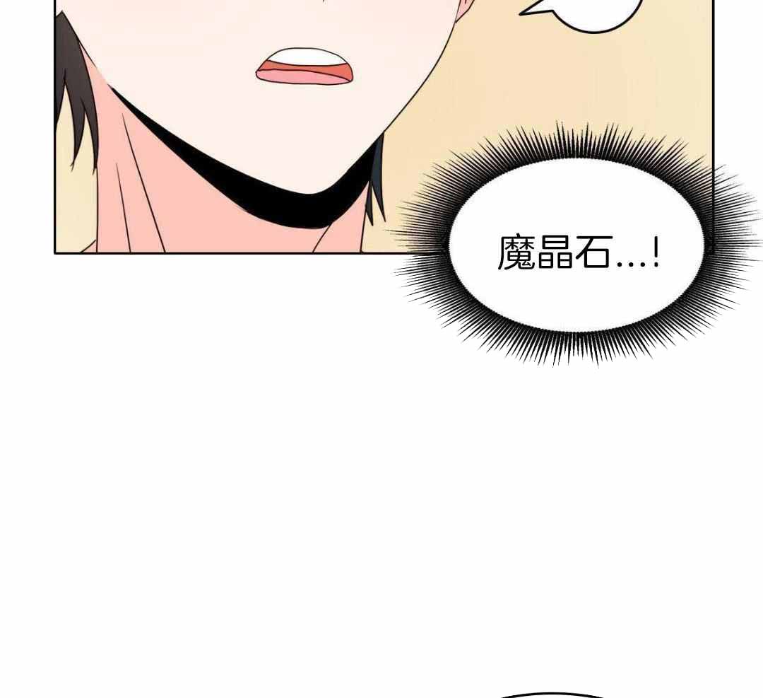 《亲爱的野兽》漫画最新章节第40话免费下拉式在线观看章节第【63】张图片