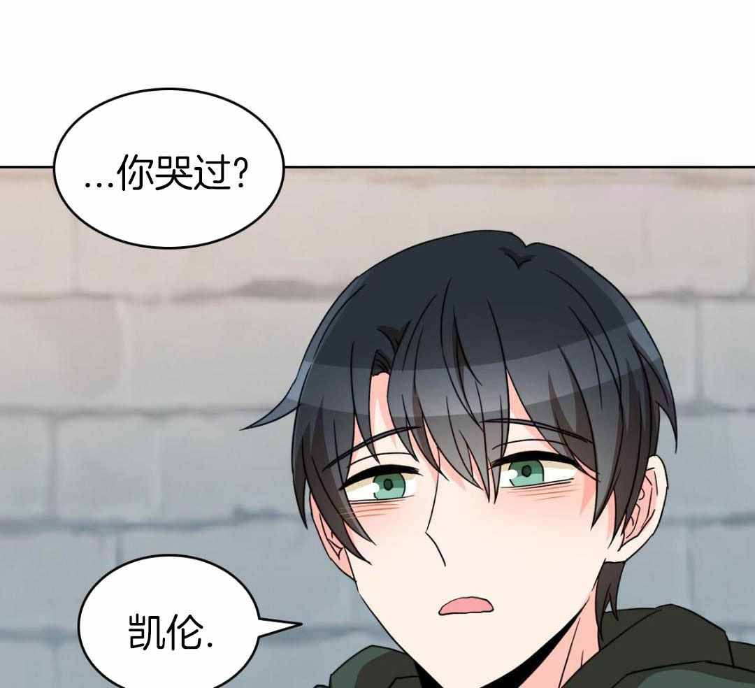 《亲爱的野兽》漫画最新章节第45话免费下拉式在线观看章节第【21】张图片