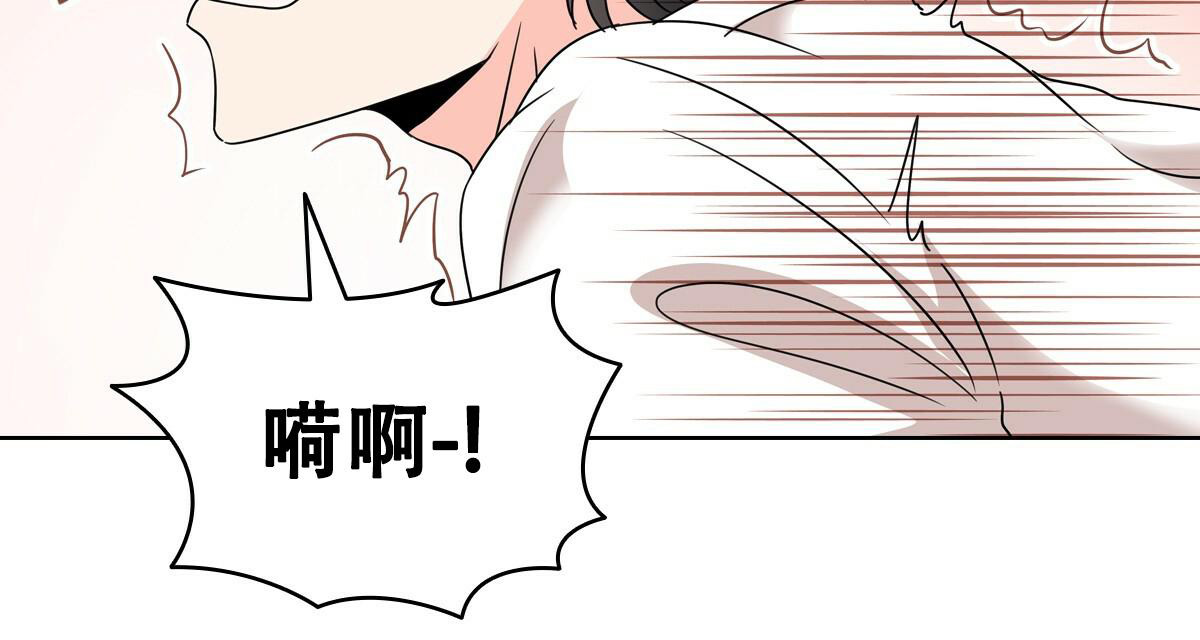 《亲爱的野兽》漫画最新章节第19话免费下拉式在线观看章节第【11】张图片