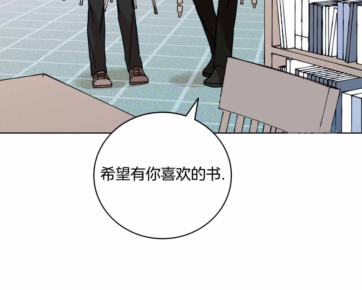 《亲爱的野兽》漫画最新章节第29话免费下拉式在线观看章节第【3】张图片