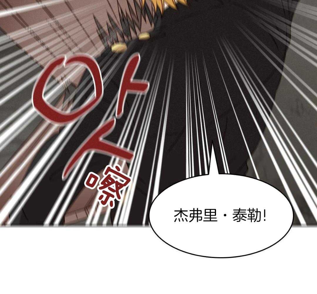 《亲爱的野兽》漫画最新章节第51话免费下拉式在线观看章节第【59】张图片