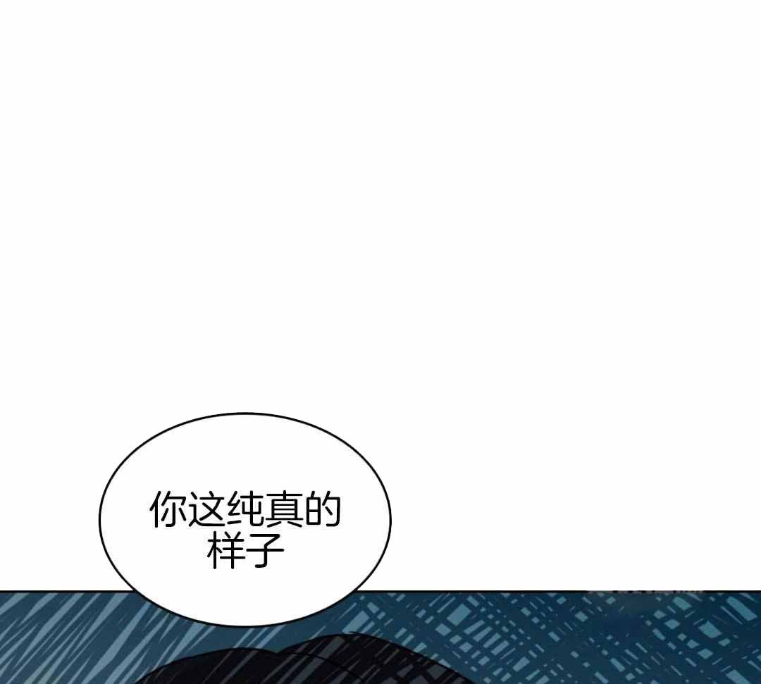 《亲爱的野兽》漫画最新章节第43话免费下拉式在线观看章节第【7】张图片