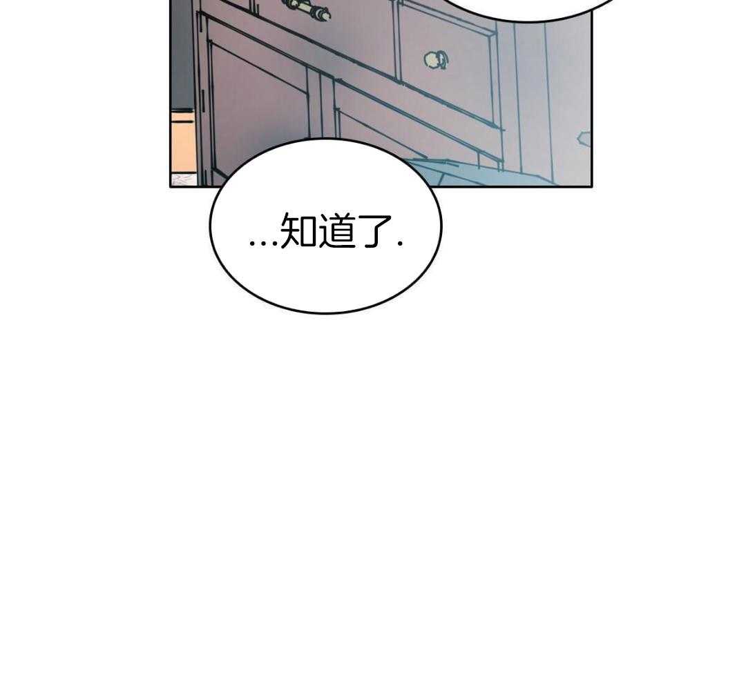 《亲爱的野兽》漫画最新章节第40话免费下拉式在线观看章节第【19】张图片