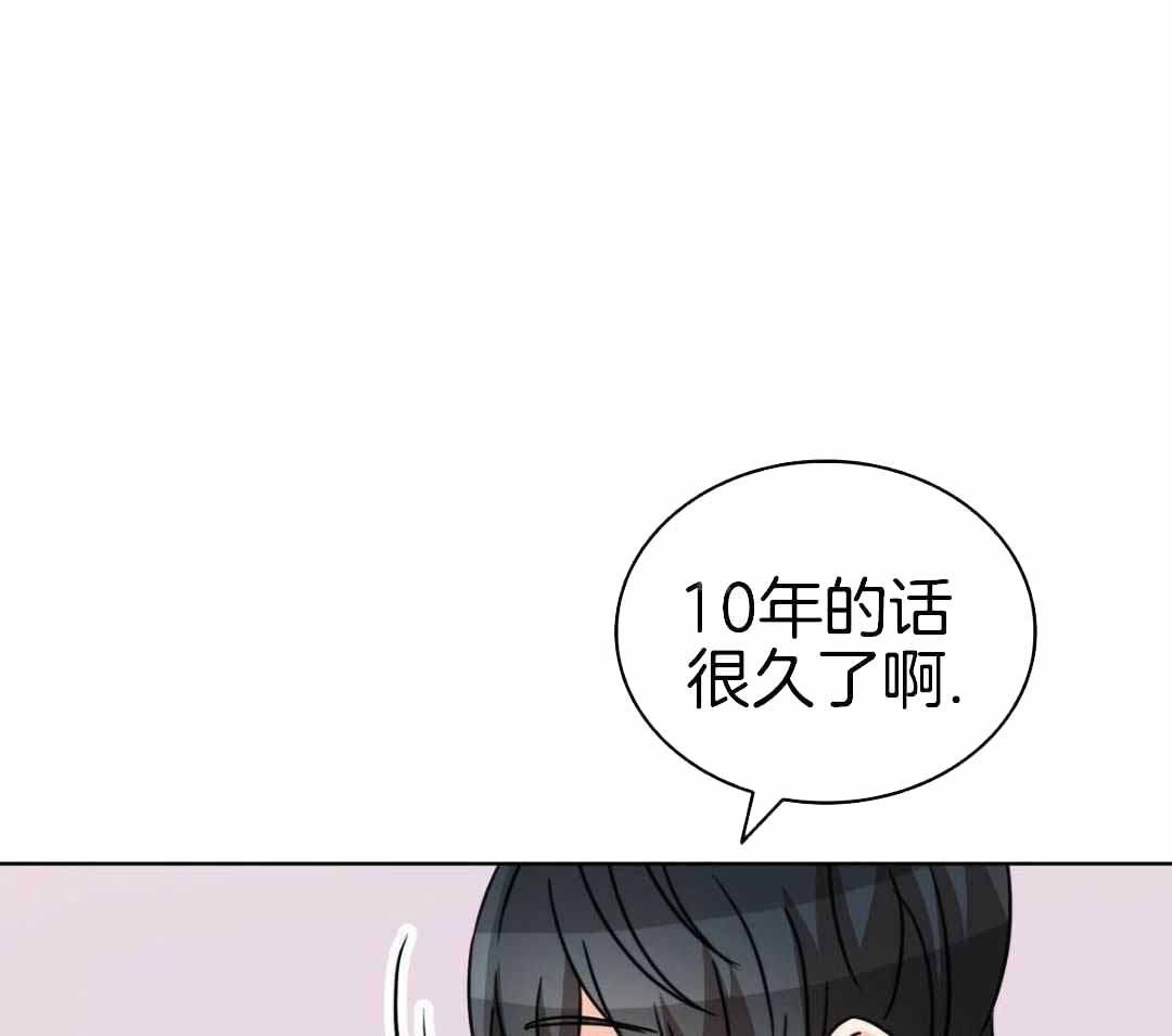 《亲爱的野兽》漫画最新章节第27话免费下拉式在线观看章节第【1】张图片