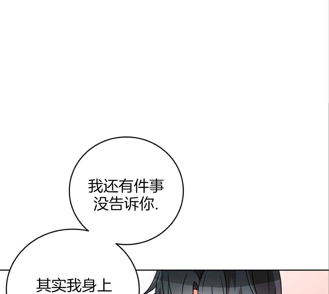 《亲爱的野兽》漫画最新章节第37话免费下拉式在线观看章节第【77】张图片