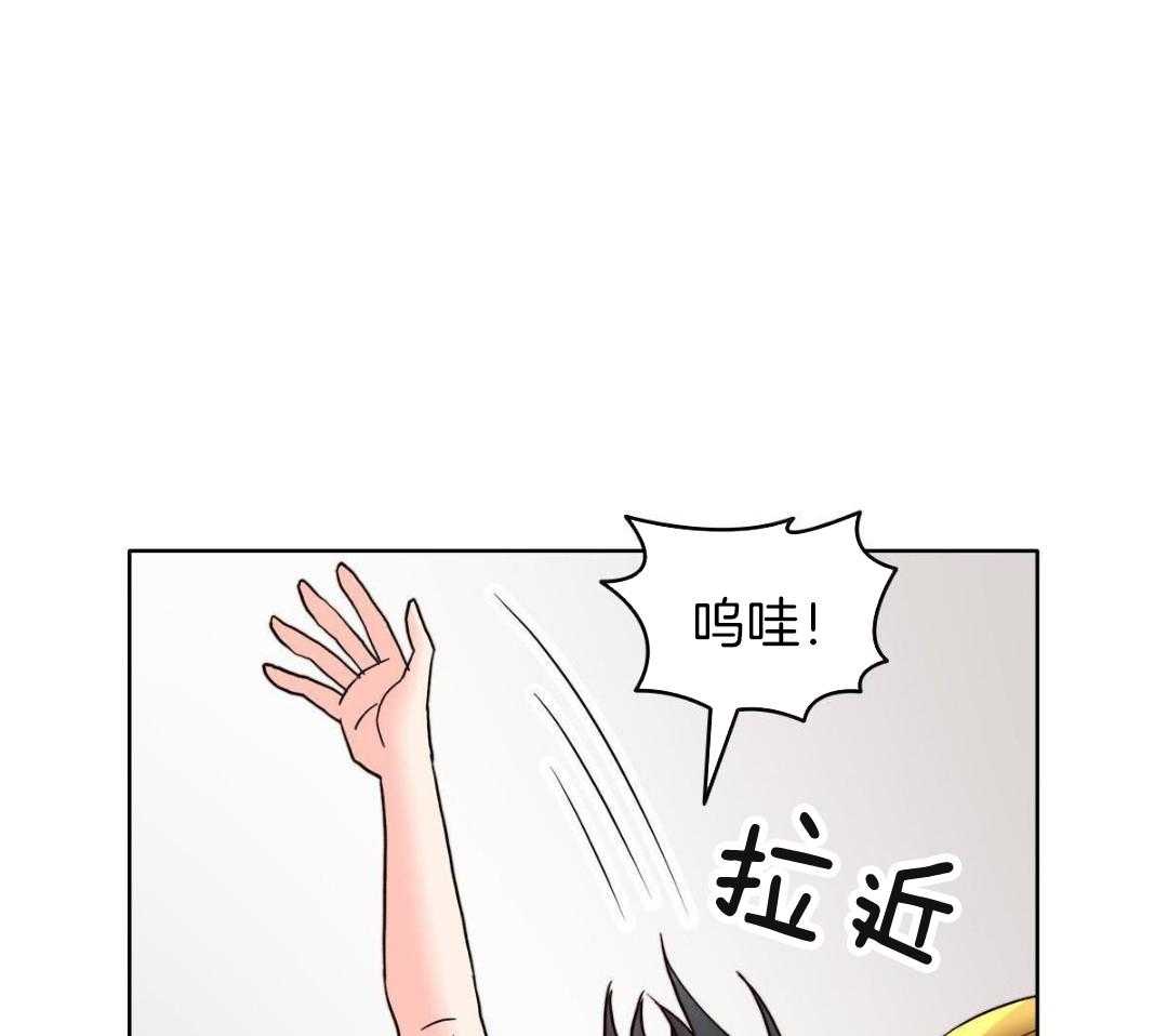 《亲爱的野兽》漫画最新章节第47话免费下拉式在线观看章节第【85】张图片