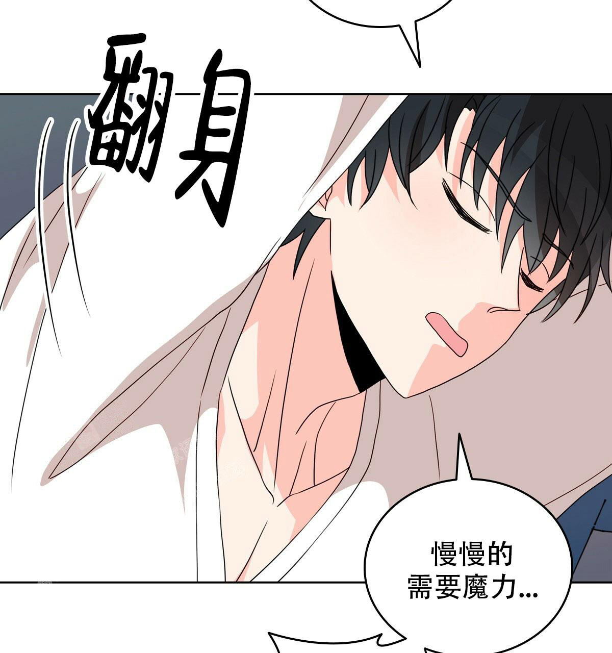 《亲爱的野兽》漫画最新章节第17话免费下拉式在线观看章节第【6】张图片