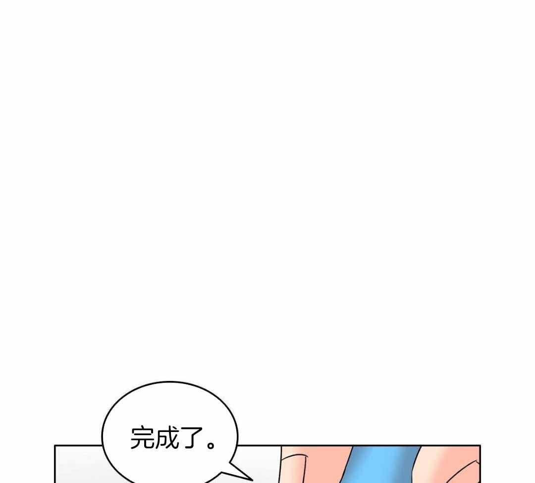 《亲爱的野兽》漫画最新章节第50话免费下拉式在线观看章节第【51】张图片