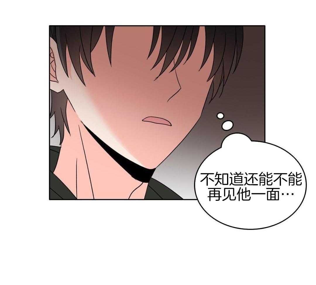 《亲爱的野兽》漫画最新章节第50话免费下拉式在线观看章节第【49】张图片