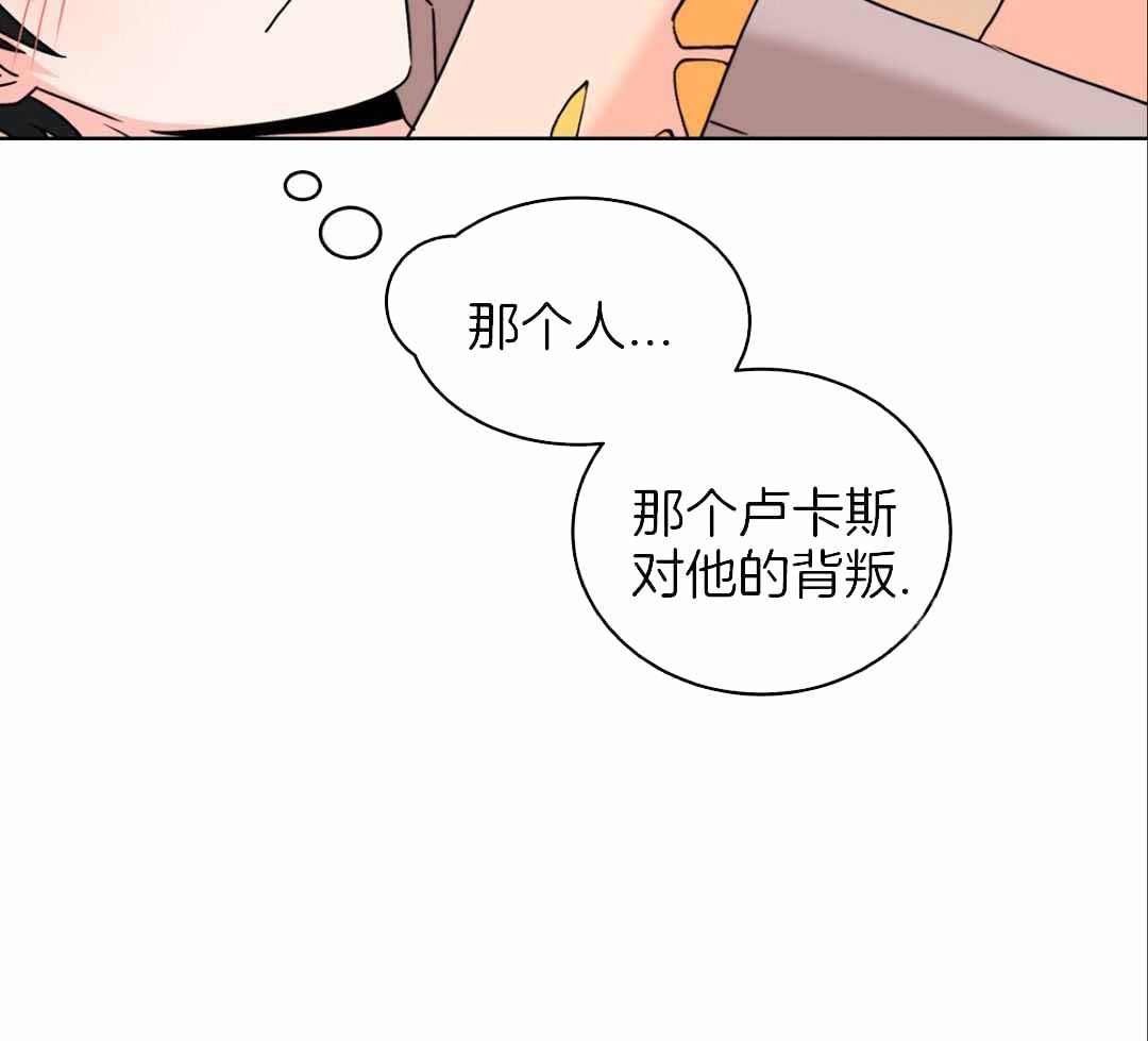 《亲爱的野兽》漫画最新章节第37话免费下拉式在线观看章节第【27】张图片