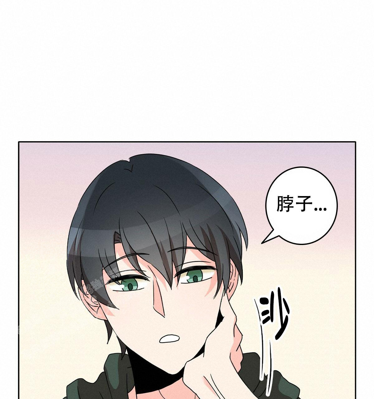 《亲爱的野兽》漫画最新章节第9话免费下拉式在线观看章节第【33】张图片