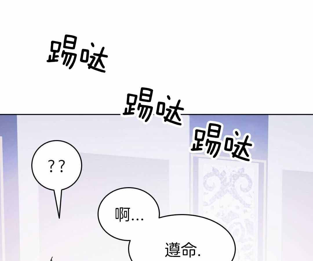 《亲爱的野兽》漫画最新章节第43话免费下拉式在线观看章节第【77】张图片