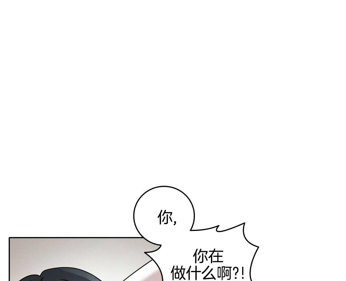 《亲爱的野兽》漫画最新章节第23话免费下拉式在线观看章节第【22】张图片