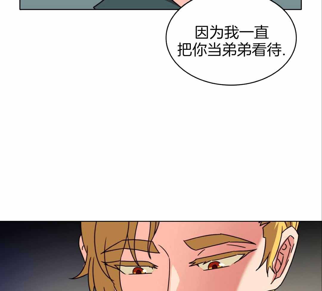 《亲爱的野兽》漫画最新章节第36话免费下拉式在线观看章节第【49】张图片