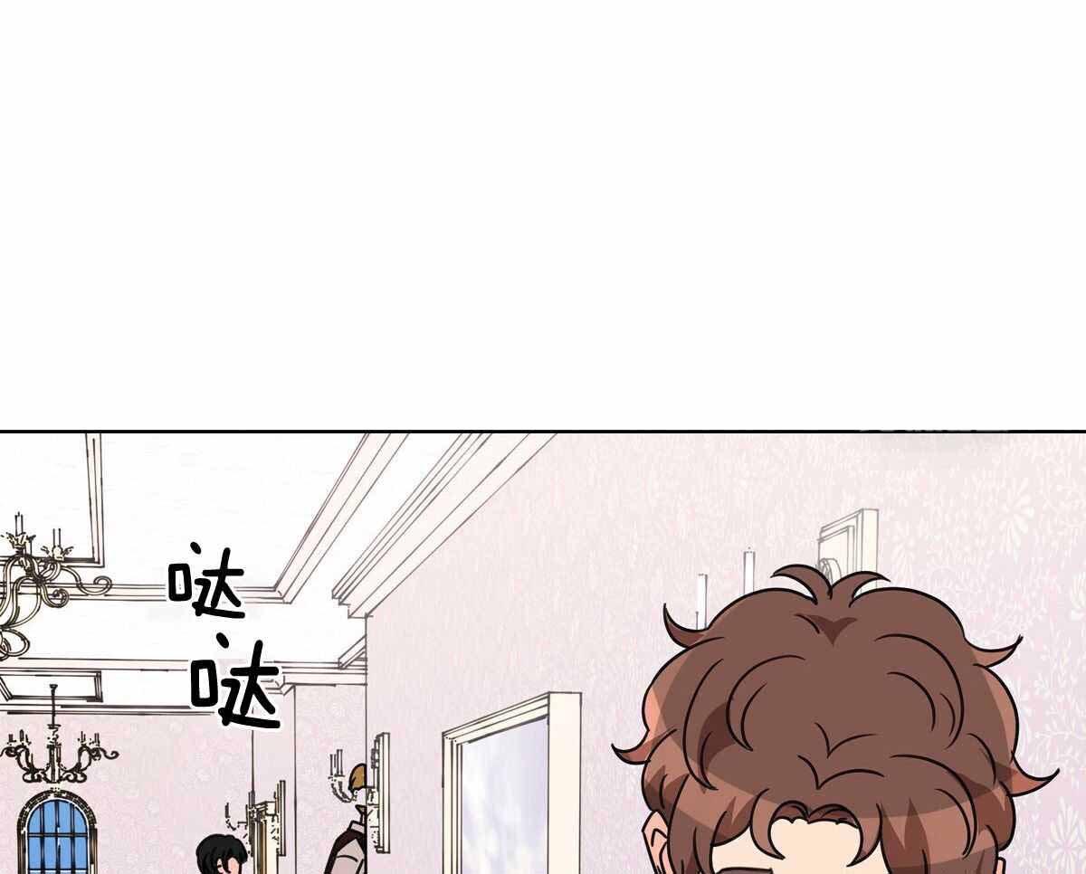 《亲爱的野兽》漫画最新章节第28话免费下拉式在线观看章节第【35】张图片