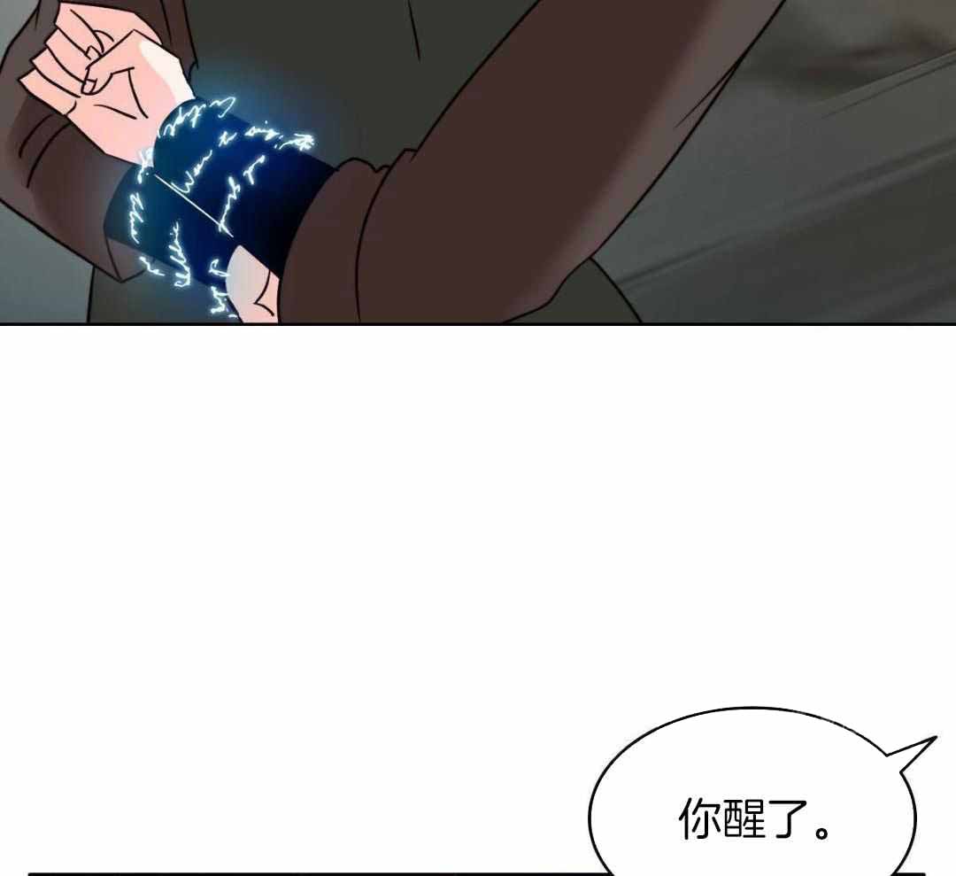 《亲爱的野兽》漫画最新章节第49话免费下拉式在线观看章节第【23】张图片