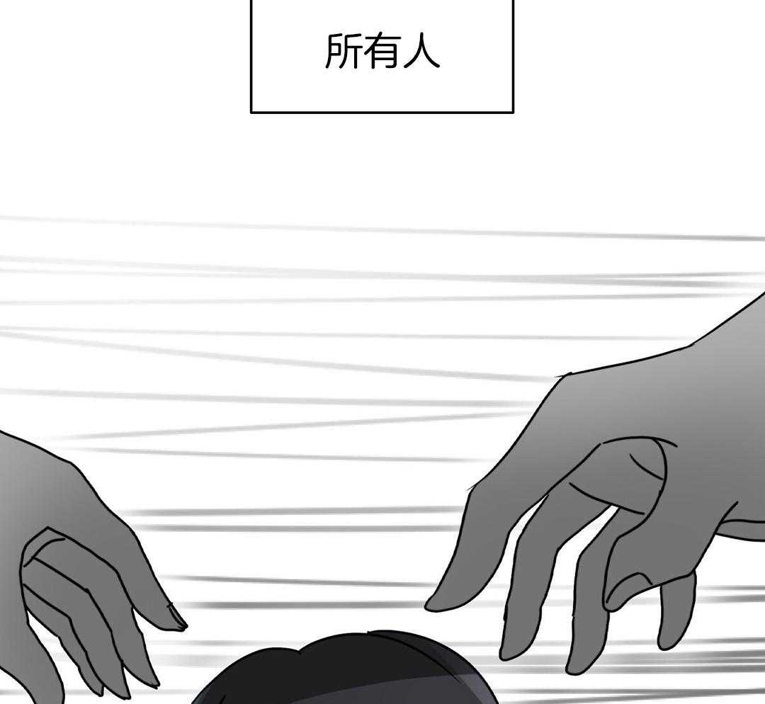 《亲爱的野兽》漫画最新章节第33话免费下拉式在线观看章节第【41】张图片