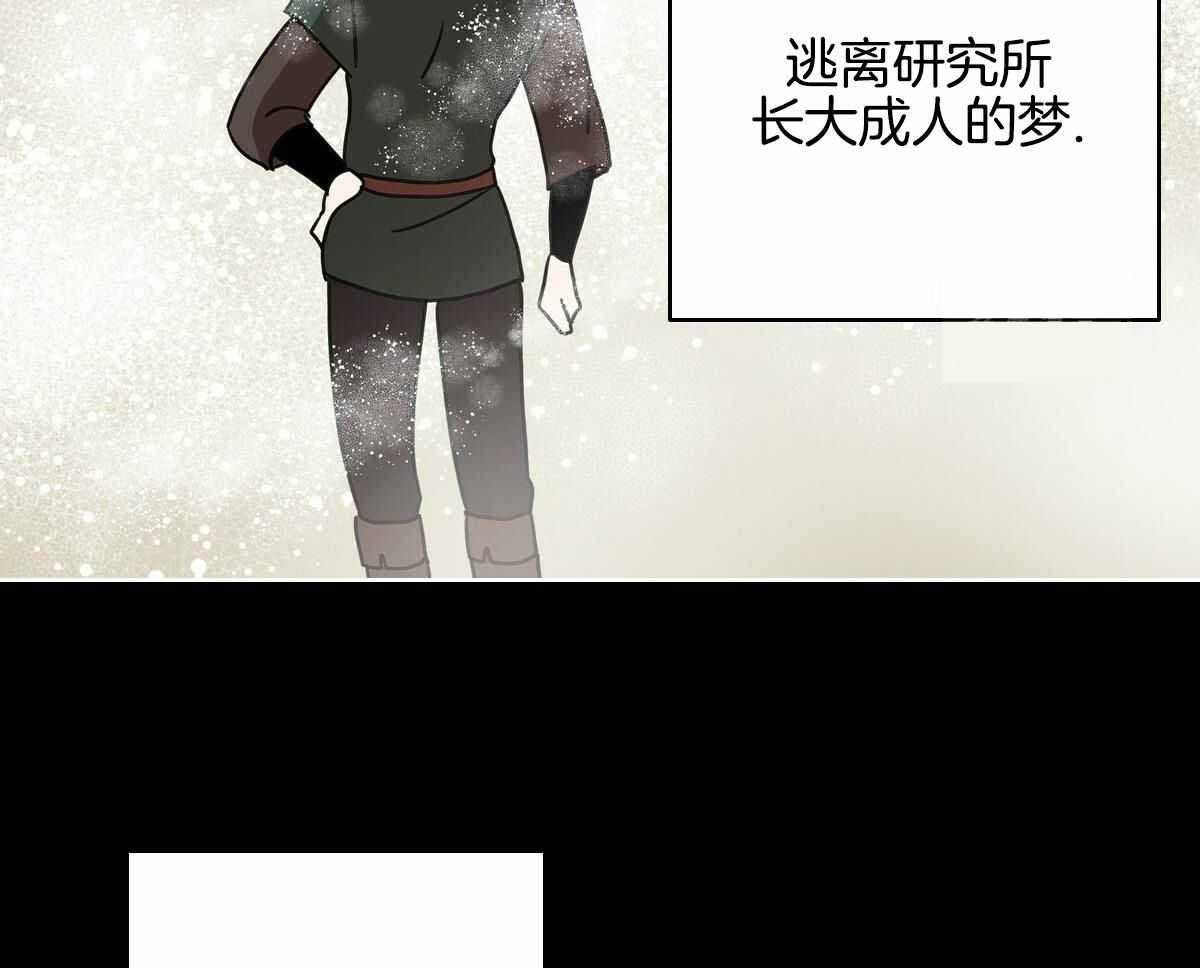 《亲爱的野兽》漫画最新章节第21话免费下拉式在线观看章节第【19】张图片