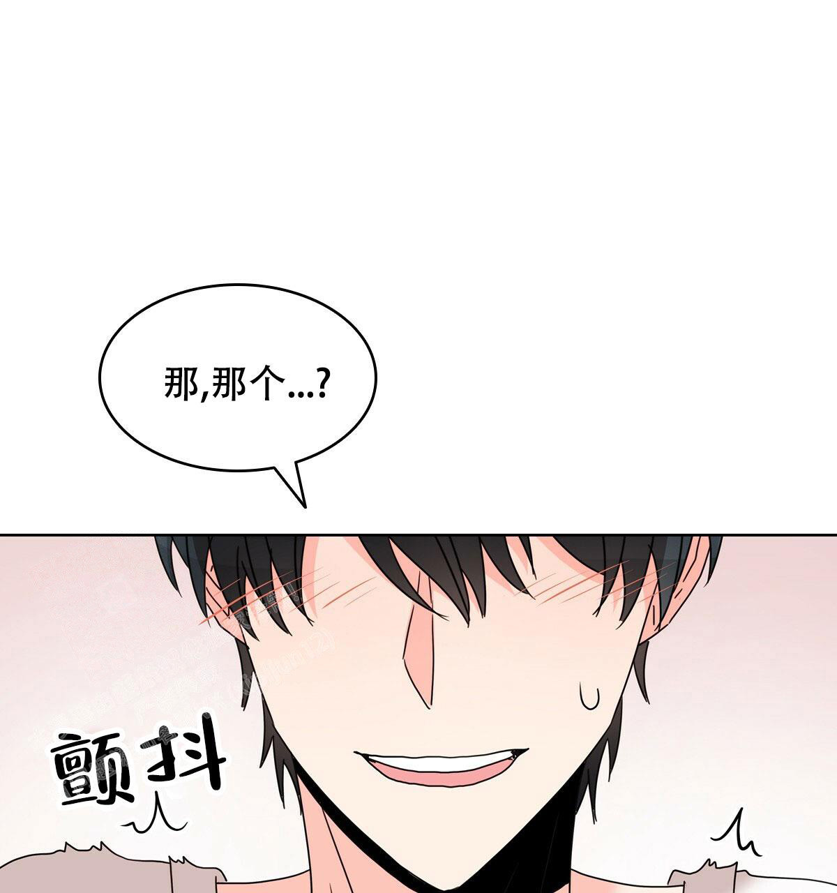 《亲爱的野兽》漫画最新章节第18话免费下拉式在线观看章节第【7】张图片